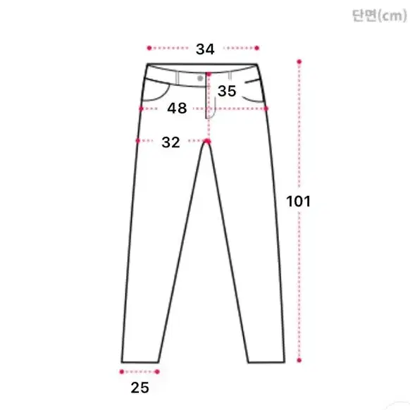 미유 워싱 데님 팬츠