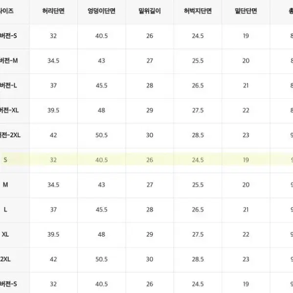 (새상품)융기모 부츠컷 팬츠