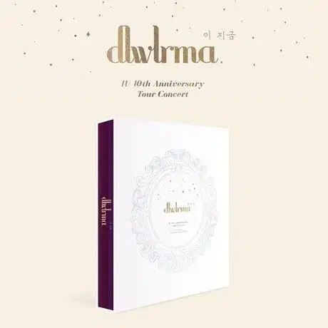 아이유 dlwlrma 10주년 콘서트 블루레이 / DVD