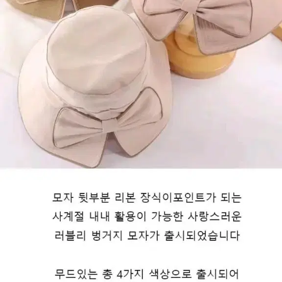 무료배송ㅣ봄 여성모자 버킷햇 볼캡 썬캡