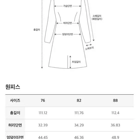 오브제 obzee 블랙 롱 원피스 1년차 비품 구매제품 팔아요