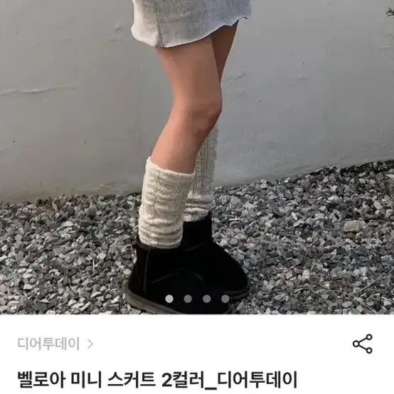 디어투데이 밴딩스커트 벨로아 미니스커트