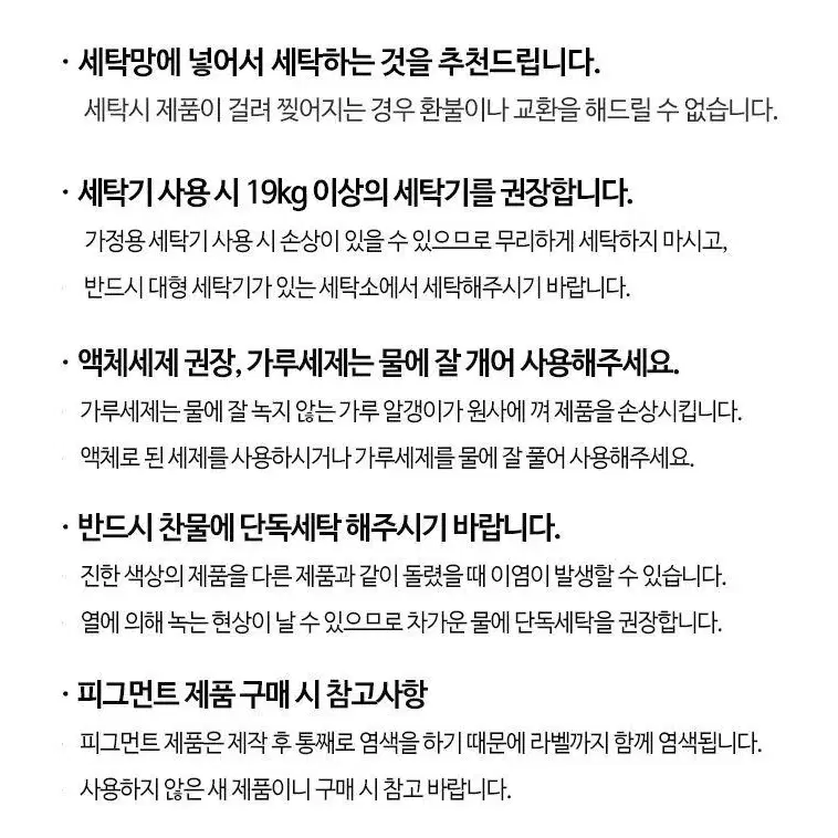 사계절 차렵 이불 침구세트 자취생 아이방 봄이불 간절기 (슈퍼싱글)