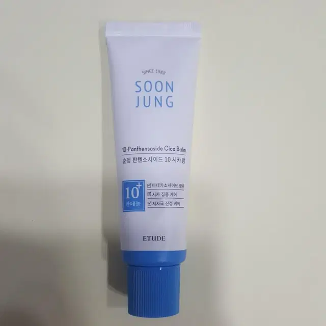 에뛰드 순정 판텐소사이드10 시카밤 50ml 미개봉