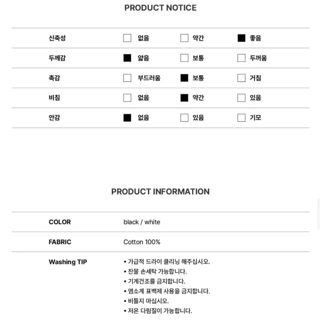 시티브리즈 그래픽 베이직 긴팔티셔츠