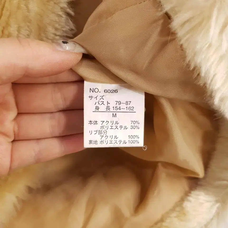 빈티지 베이지 논포켓 뽀글이 후리스 플리스 집업 자켓  SIZE WOMA