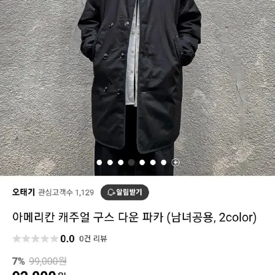 블랙. 카키 구스다운. 오버핏95~110까지  .초경량..새옷