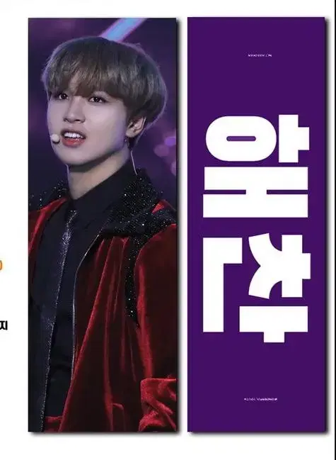 NCT haechan reflective slogan