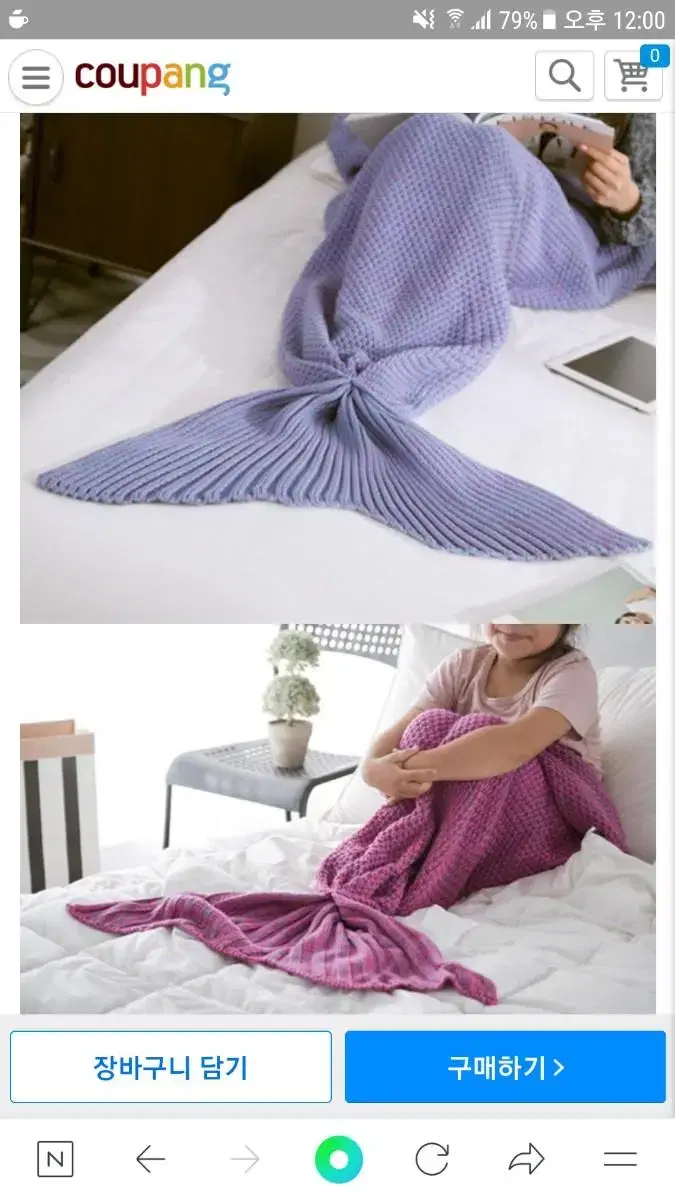 2 mermaid knit blankets