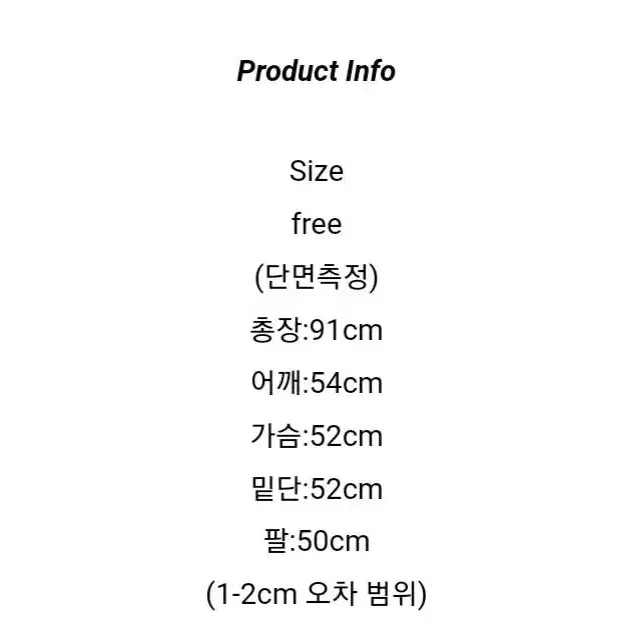 데일리 롱 꽈배기 루즈핏 롱 하프 니트 가디건/그레이