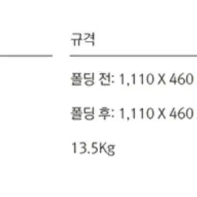 전동 킥보드 로드스포츠 무료배송