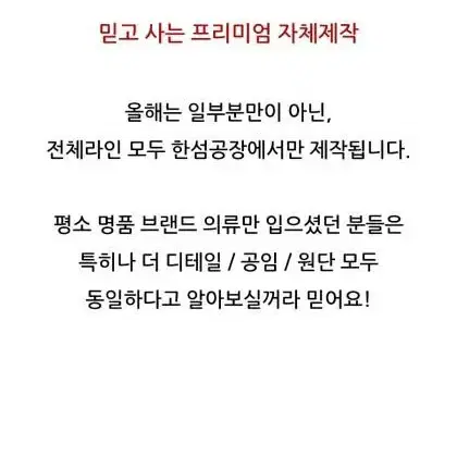 무드클로젯 샹젤리제 셔츠