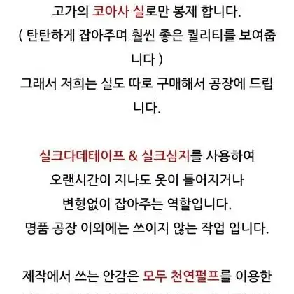 무드클로젯 샹젤리제 셔츠