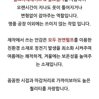 무드클로젯 샹젤리제 셔츠