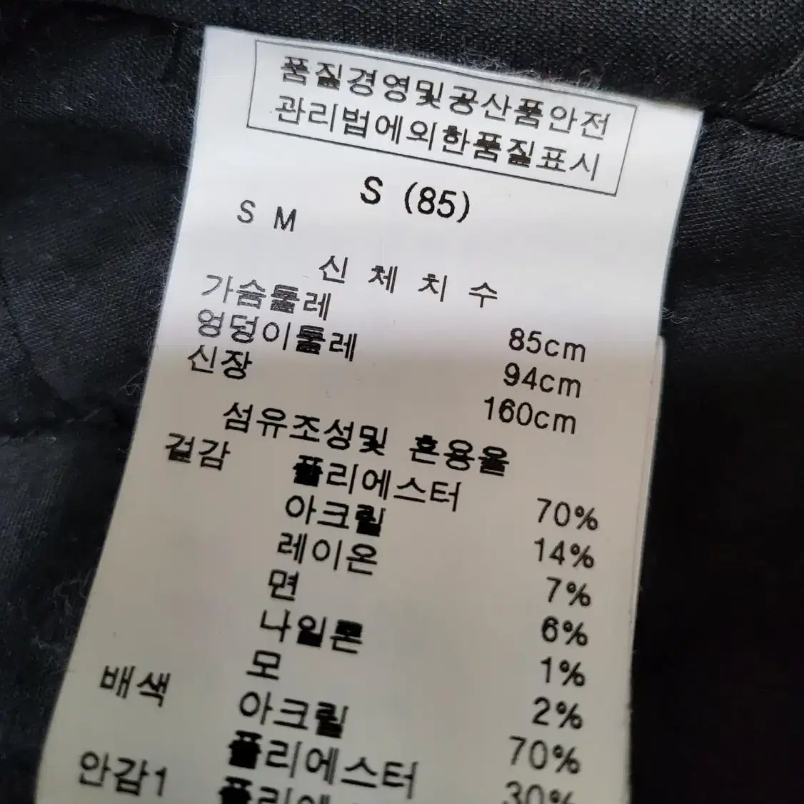 르샵 여성 코트 55