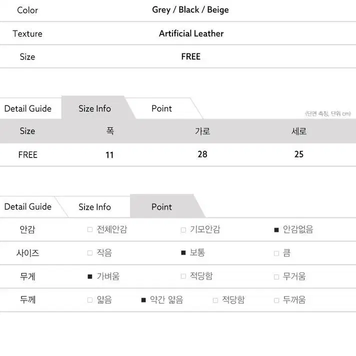 [무료배송] 투포켓 레더 여성 크로스백 여성숄더백 예쁜가방 외출가방