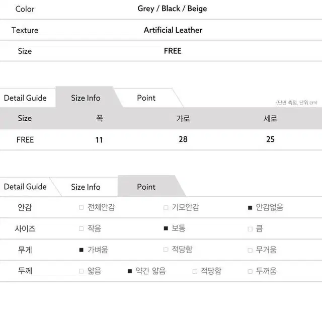 [무료배송] 투포켓 레더 여성 크로스백 여성숄더백 예쁜가방 외출가방