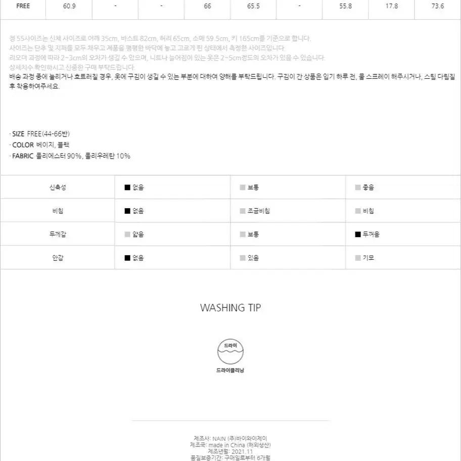 리버시블 무스탕