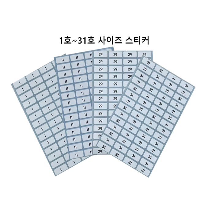 NEW 1호~34호 5장 1묶음 사이즈 스티커 택배 배송 번호 치수 라벨