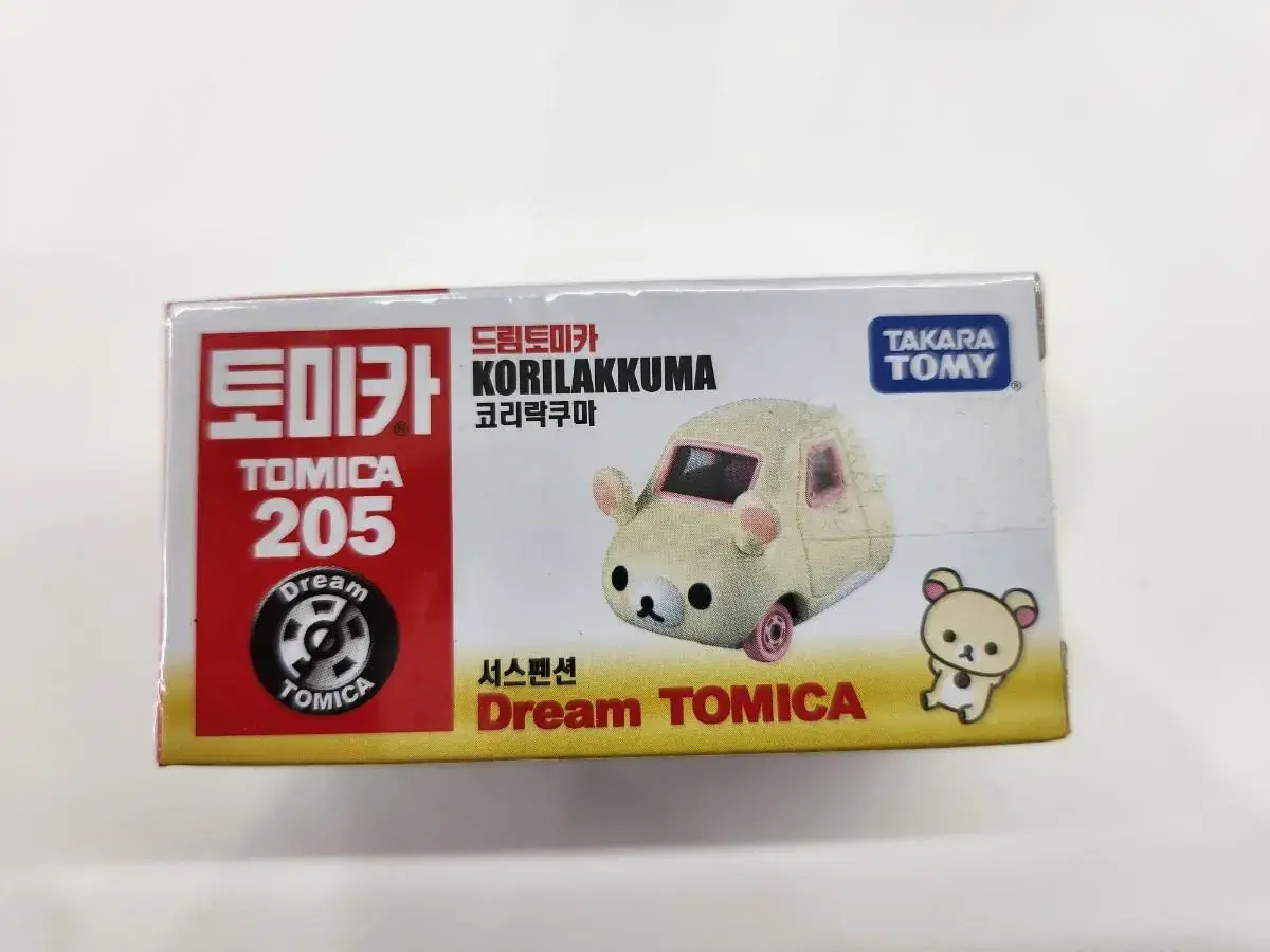 Tomika 205 Korirakkuma