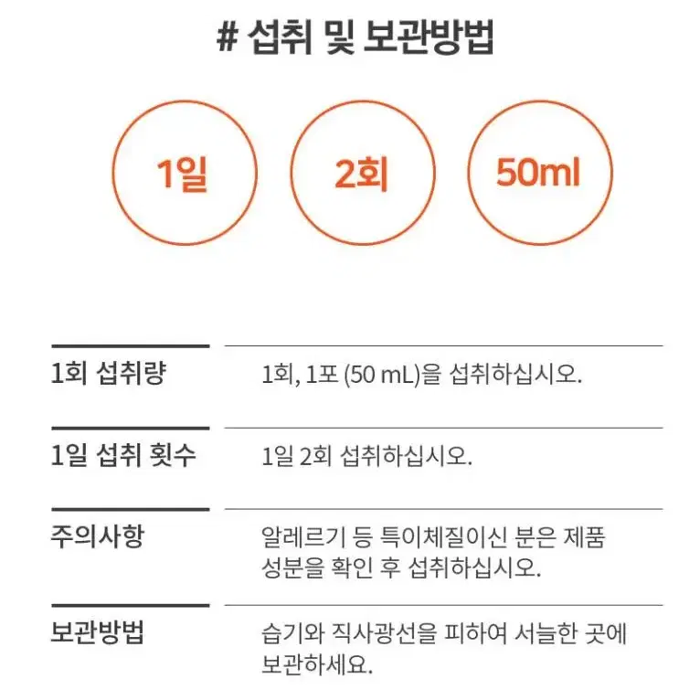 무료배송 한삼인 발효홍삼파워골드 20포 한국홍삼 하루2포 프리미엄