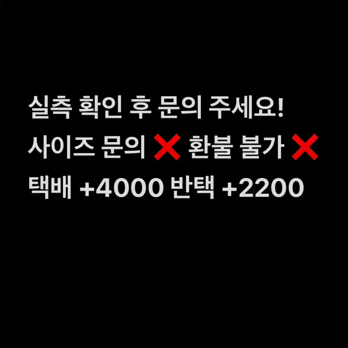 (새상품) 겨울 코트 연베이지