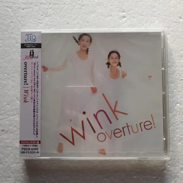 윙크 30주년기념 Wink overture HQ CD 미개봉 새상품