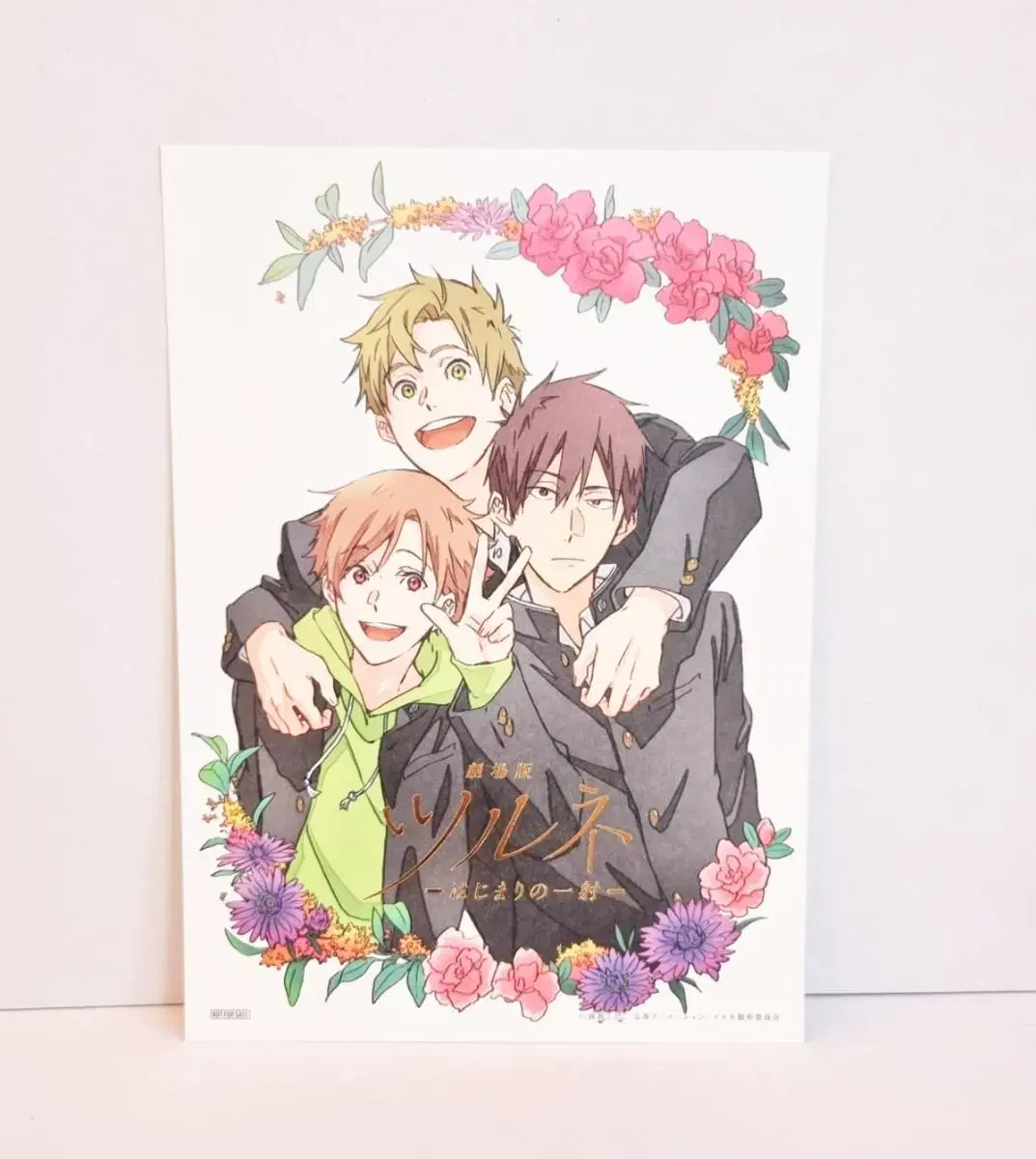 Tsurune Theatrical Photorecord postcard Pre-Order Benefit