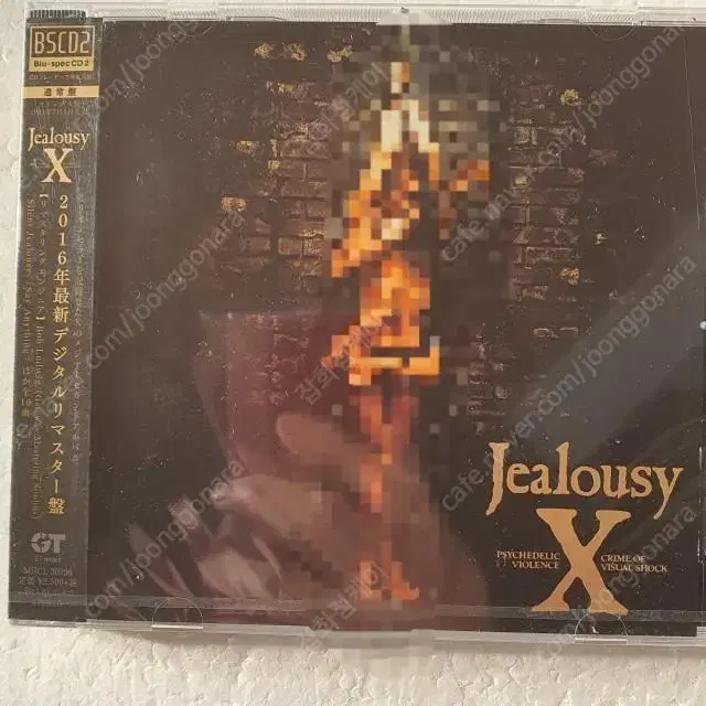 엑스재팬 X JAPAN JEALOUSY CD 미개봉 새상품