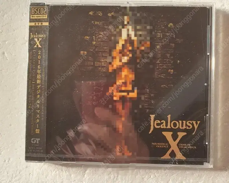 엑스재팬 X JAPAN JEALOUSY CD 미개봉 새상품