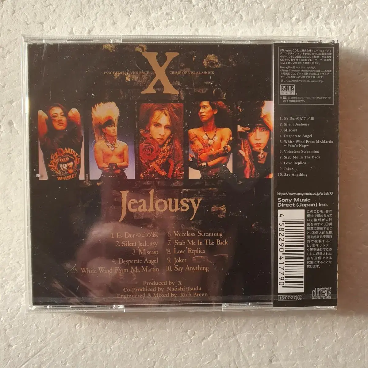 엑스재팬 X JAPAN JEALOUSY CD 미개봉 새상품