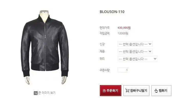 (Luxton)Vegetable Sheepskin Bloomingdale's Stadium Jacket