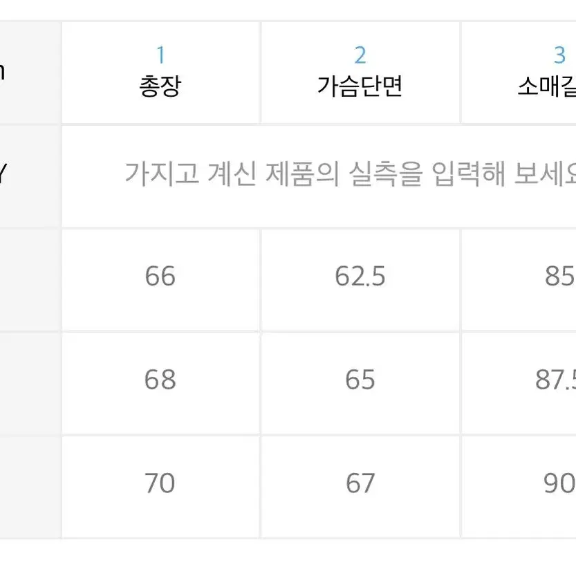 셔터 22fw 해링턴자켓 카멜 S