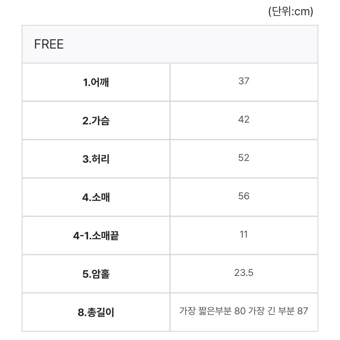 플라워 원피스 free