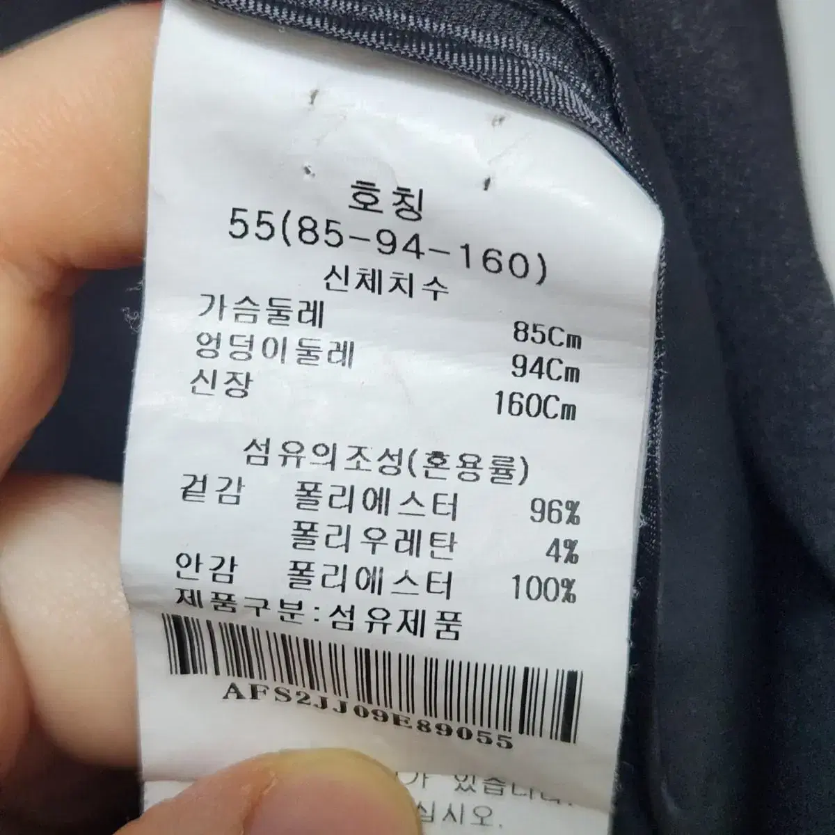 에이비에프지 캐쥬얼 포인트 자켓