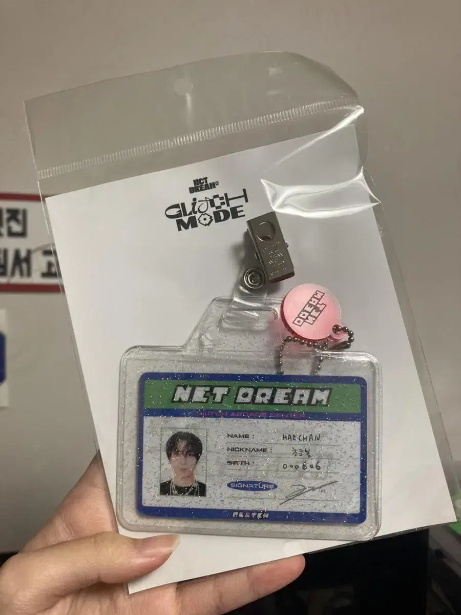 NCT Dream Glitch Mode Arcade Center pop up haechan ID Card Set Cardholder