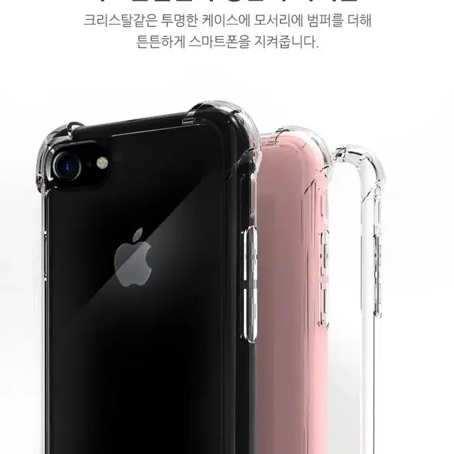 갤럭시S10플러스 뷸사조케이스+그립톡 G975