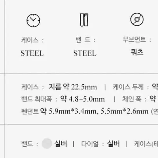 로이드 러브 플로우 레이어드 뱅글 실버 메탈 손목시계 여자시계