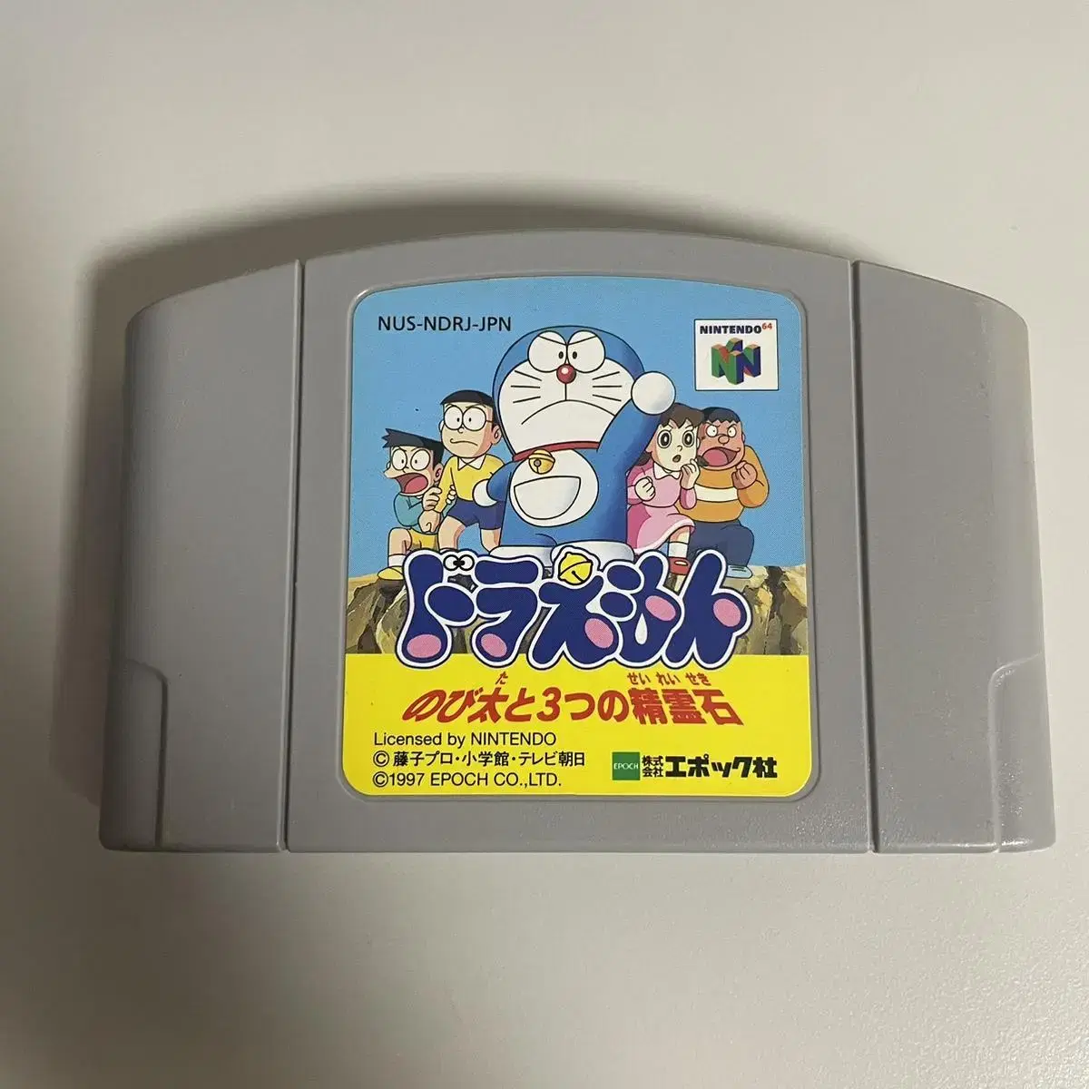 N64) 도러에몽 노비타와 3개의 정령석 / 닌텐도64