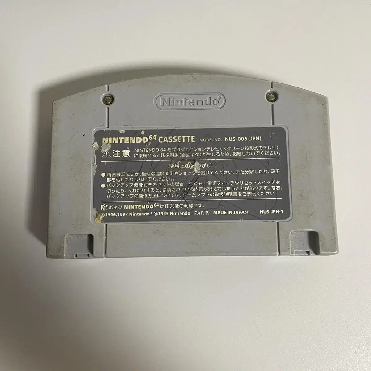 N64) 별의커비64 구동완료 알팩 중고