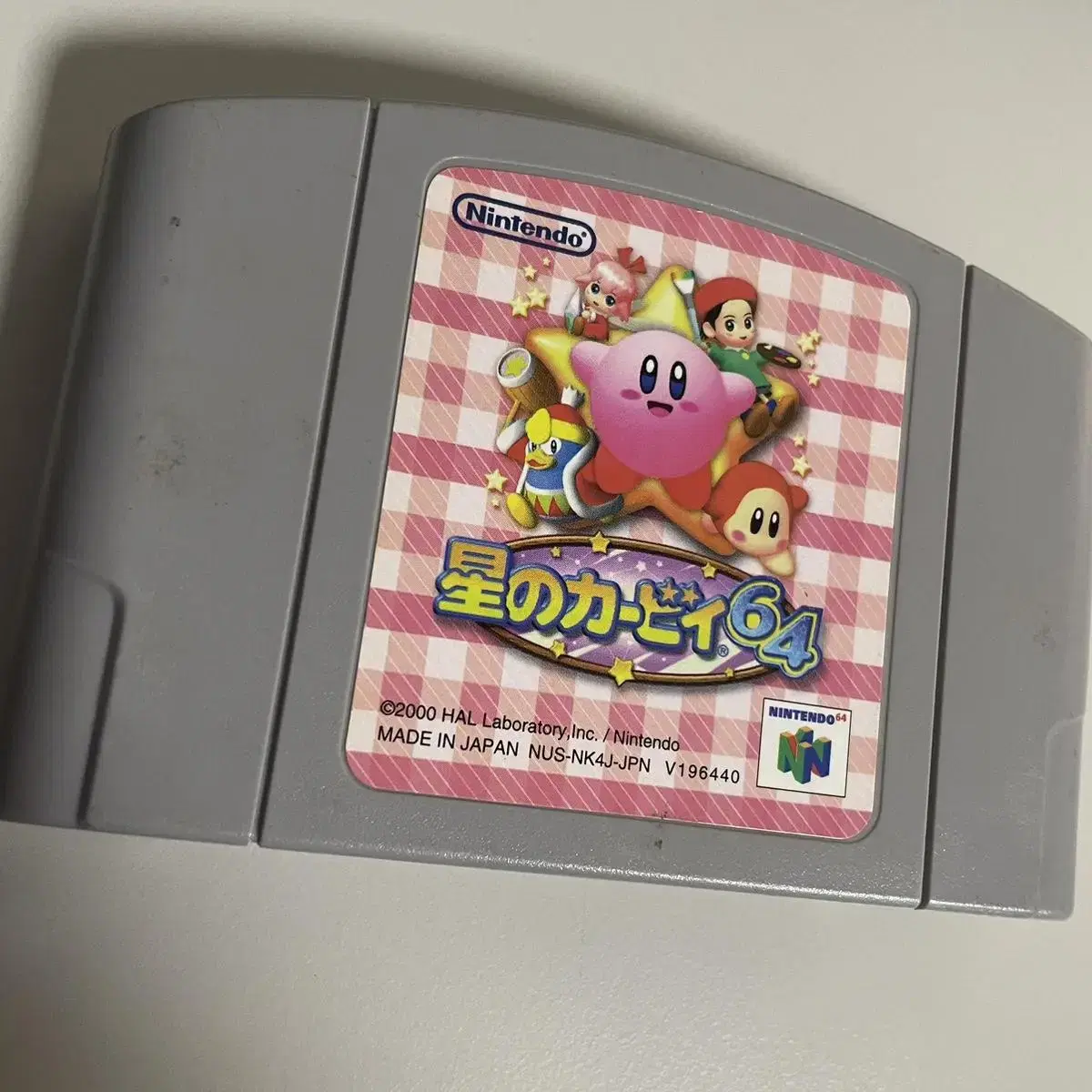 N64) 별의커비64 구동완료 알팩 중고