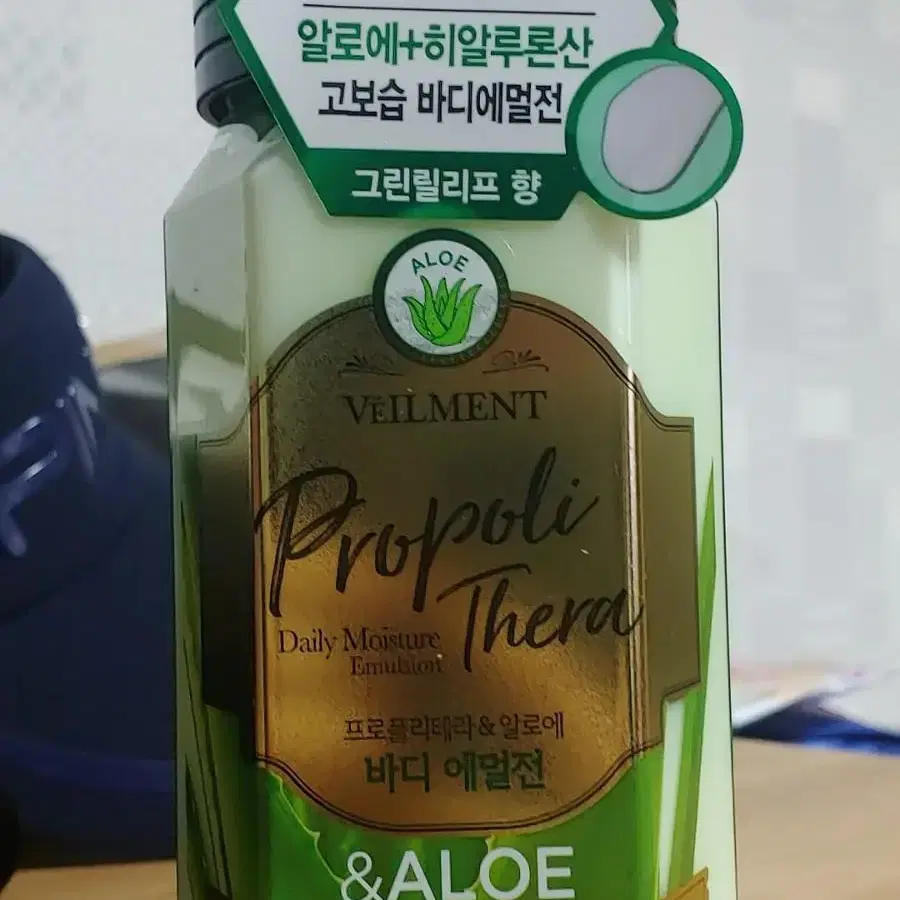 온더바디 벨먼 알로에 바디에멀전 500ml