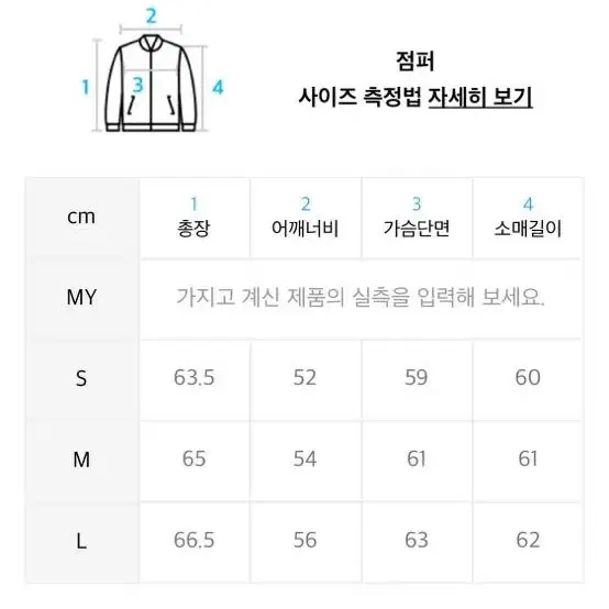 인사일런스 포인티드 램스킨 가죽자켓