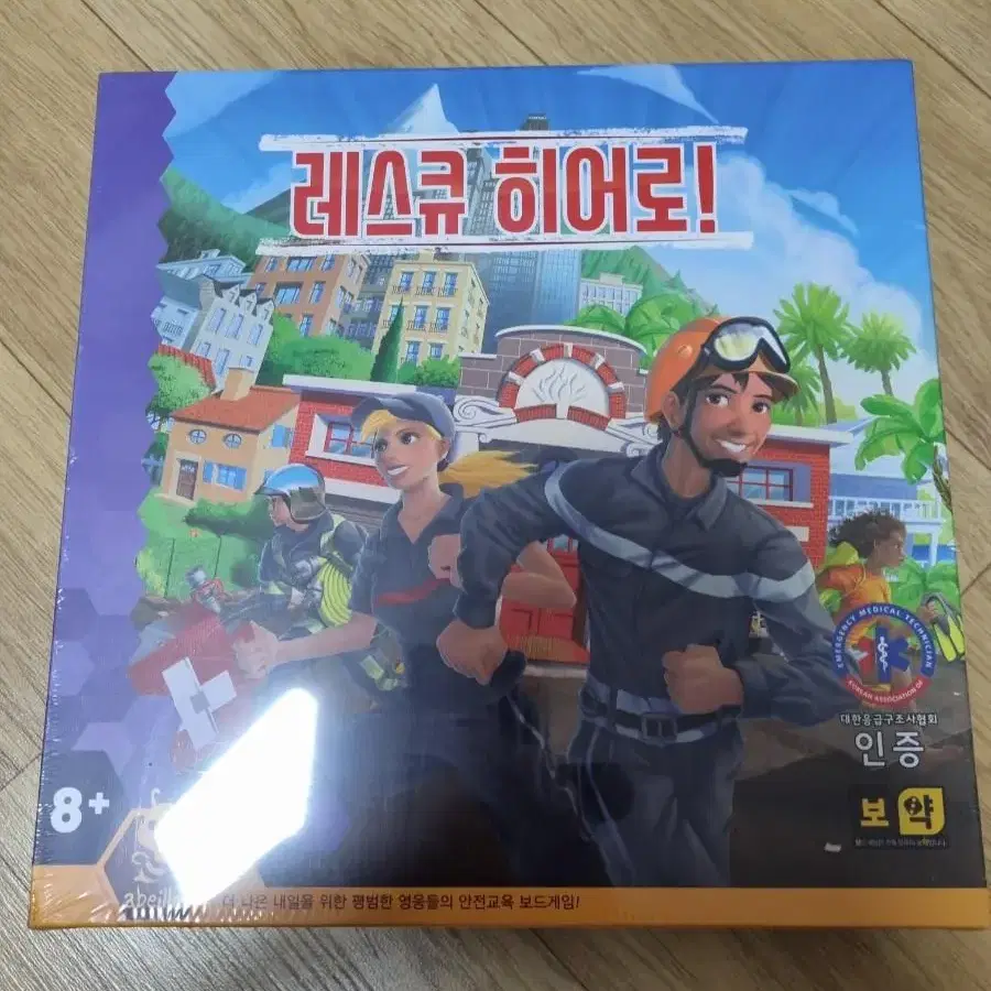 안전교육필수] 레스큐 히어로 게임