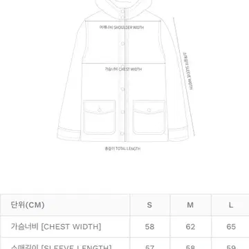 XL) GR10K FOWLER WRP JACKET | 브랜드 중고거래 플랫폼, 번개장터