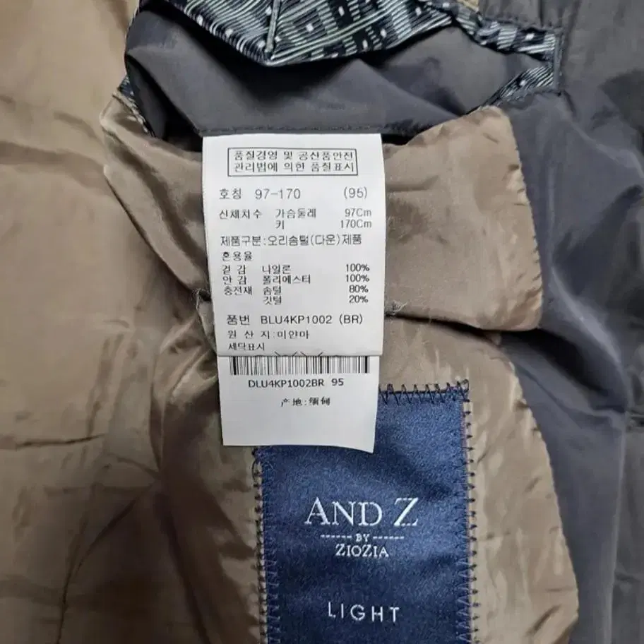 앤드지(ANDZ) 경량 다운 패딩자켓