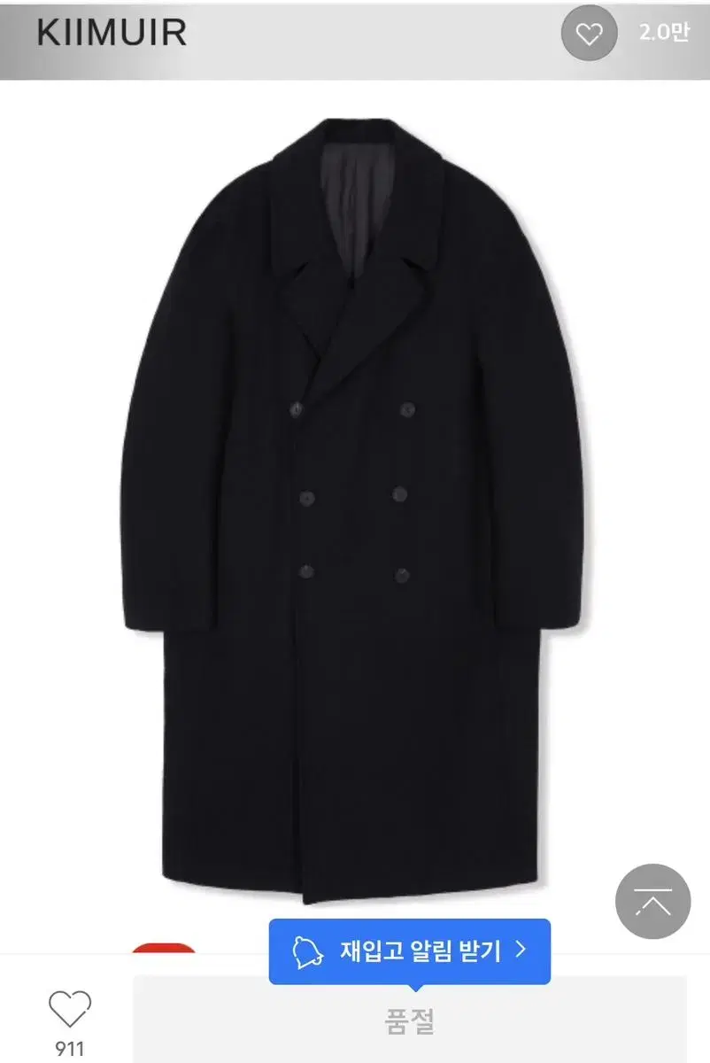 Keymuir Double Coat (Black , Size M)