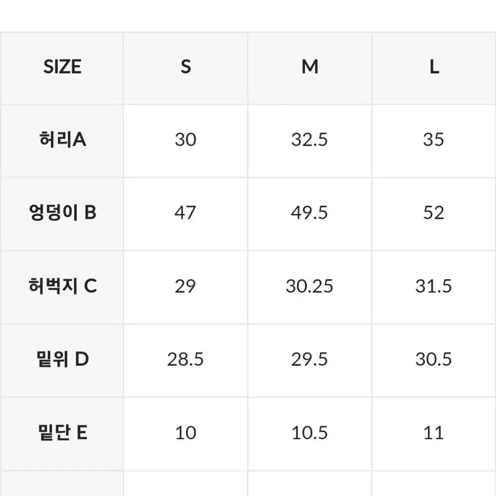 소프트쿠션 조거팬츠(젝시믹스)