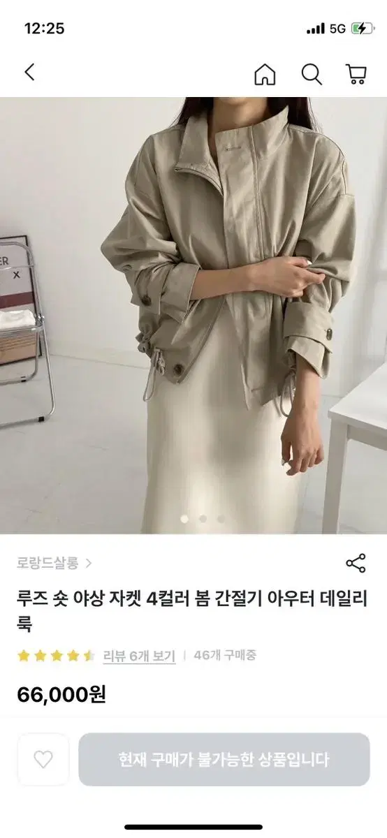 봄가을용 야상자켓 카키