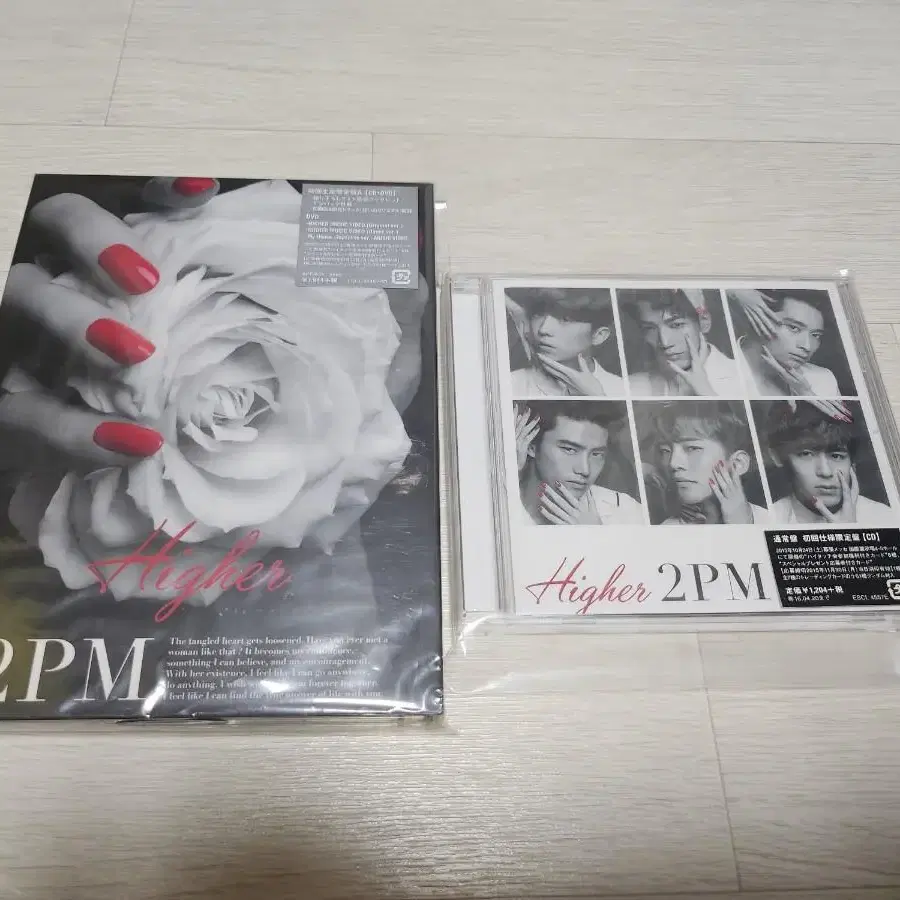 2pm  HIGHER 앨범  CD+DVD 8개  일괄